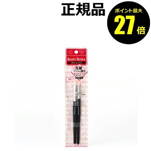 y|Cgő27{z[W[[U VhEuVZbg X h₷ ֗ȃuV M ʌ^uV ROSY ROSA Ki MtgΉ [12