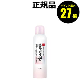 【ポイント最大27倍】なめらか本舗 薬用リンクルミスト化粧水 ホワイト しわ改善 高い保湿力 角層まで シミ対策 医薬部外品 正規品 ギフト対応可