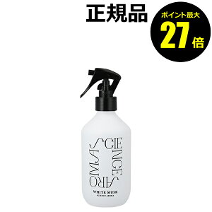 y9/19 0`|Cgő27{zTCGXA} Fabric&RoomMist WHITE MUSK AL ǂ   R EBX} SCIENCE AROMAyKizyMtgΉz