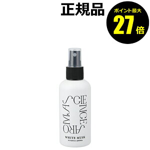 y9/19 0`|Cgő27{zTCGXA} Hair&BodyMist WHITE MUSK Aێ  Sn悢 SCIENCE AROMAyKizyMtgΉz