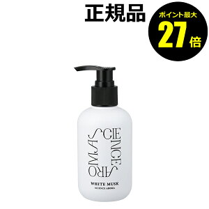 y9/19 0`|Cgő27{zTCGXA} Body Milk WHITE MUSK Aێ  Lȍ SCIENCE AROMAyKizyMtgΉz
