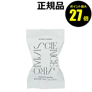 y9/19 0`|Cgő27{zTCGXA} Bath Tablet 1pcs zCgXN   ^ubg SCIENCE AROMA򕔊OiyKizy[13܂ŉzyMtgΉz