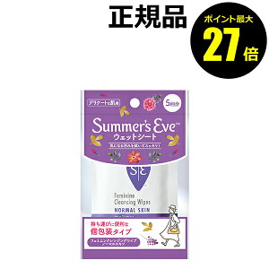 y|Cgő27{zT}[YCu tF~jNWOCv m[}XL 5Zbg ֗ ێ o  t[\[v̍聃Summers Eve T}[YCu Ki Mtg