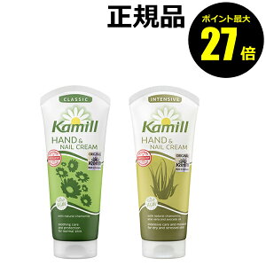 y|Cgő27{zJ~[ nh&lCN[ 100g Ƃ芴 _炩 ێ Kamill J~[ Ki MtgΉ