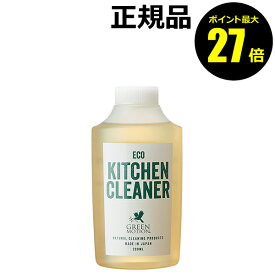 【ポイント最大27倍】グリーンモーション エコキッチンクリーナー リフィル 油汚れ 洗剤 詰替 食器 食器洗い 洗い物 100%植物由来 消臭 GREEN MOTION 正規品 ギフト対応可