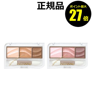 y|Cgő27{zZUk CeBOAbvACVhE 3Fd˂ ȒP F R CEZANNE Ki y[13܂ŉz MtgΉ