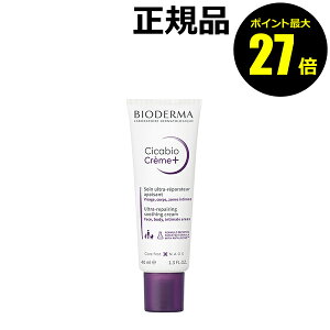 y|Cgő27{zrIf} VJrI N[vX 40mL q rh~ ێBioderma rIf} Ki MtgΉ