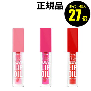 y|Cgő27{z I[}COX bvIC t[cIC 邨 ێ RIMMEL Ki y[13܂ŉz MtgΉ