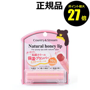 y|Cgő27{zJg[Xg[ bvN[ CP 02 ێ  F 聃CountryStream Jg[Xg[ Ki y[13܂ŉz MtgΉ