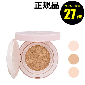 【ポイント最大27倍】キャンメイク フィットグロウクッション 水分感 透明つや肌 みずみずしい ヨレにくい 正規品 メール便1通3個 CANMAKE ギフト対応可