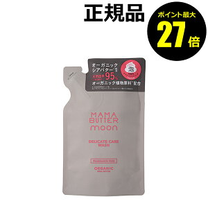 y9/25 0`|Cgő27{zMAMABUTTER MOON fP[gPAEHbV l _ Ƃ菁MAMABUTTER^}}o^[ Ki MtgΉ