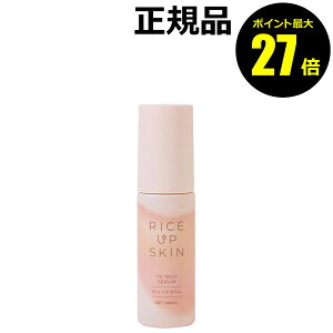 y|Cgő27{zCXAbvXL VCb`Z ێ Z₷ RICE UP SKIN CXAbvXL Ki MtgΉ