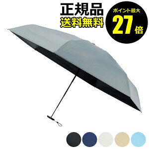 y|Cgő27{zGX^ estaa }WJebNveNV v[tbg 50cm Jp P O y UVJbg ܂肽ݎP Ռ jZbNX Ki MtgΉ parasol