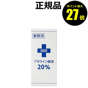 y|Cgő27{z ƖpA[C_t 20 30ml @֎gp  Ki MtgΉ