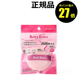 y|Cgő27{z[W[[U cC^b`pt 2WAYdl ʃpt ɍז tFCXpt 2p^[dオ ROSY ROSA Ki MtgΉ