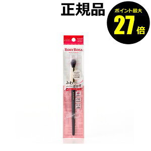 y|Cgő27{z[W[[U jAX^b`uV я䒷 ɍז ^uV Ȃ߂炩 ROSY ROSA Ki MtgΉ [12