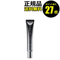 楽天市場】ヤーマン メディリフト プラス セラムセットの通販