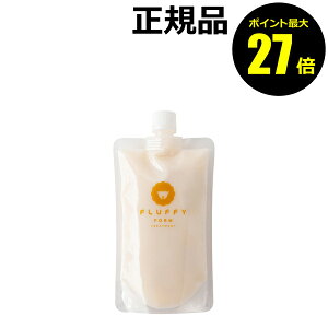 y|Cgő27{zFLUFFY FORM P`zg[ggCXg lߑւp 250ml 邨 ێ ێ    t[WX~̍ tbtB[tH[ Ki M