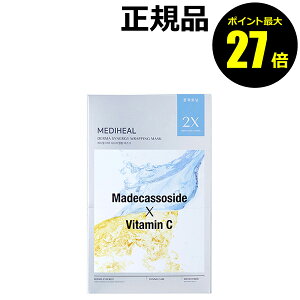 y|Cgő27{zfBq[ _[}ViW[ bsO}XN g[jO4P ێ c r^~C h~PA pPA ؍RX  邨 ێ MEDIHEAL Ki [