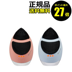 【ポイント最大27倍】ミーゼ クレンズリフトプラス 洗顔ブラシ EMS美顔器 イオン導出 毛穴ケア 防水仕様 6段階レベル myse ミーゼ 正規品 ギフト対応可