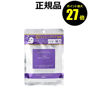 y|Cgő27{z~V ^C{[V `1000Vbg7days }XNZbg WZ}XN s n  XLPA MISSHA ~V Ki [11܂ŉ MtgΉ