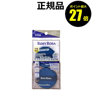 y|Cgő27{zyʌz[W[[U }`t@fpt2P X lCr[ St@f[VΉ NbV Lbh N[ pE_[t@f[V ROSY ROSA Ki 