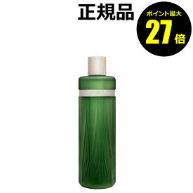 【ポイント最大27倍】オンセンソウ 温泉藻配合頭皮ケアシャンプーマイルド 低刺激 泡立ち豊か 石けん系成分フリー パラベンフリー ONSENSOU オンセンソウ 正規品 ギフト対応可