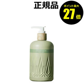 【ポイント最大27倍】オンセンソウ 温泉藻配合ボディクレンザー しっとり なめらかな素肌 透明感 健やかな肌 ONSENSOU オンセンソウ 正規品 ギフト対応可