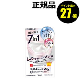 【ポイント最大27倍】なめらか本舗 薬用リンクルジェルクリーム ホワイト しわ改善 シミ対策 保湿 高機能オールインワン なめらか本舗 医薬部外品 正規品 ギフト対応可