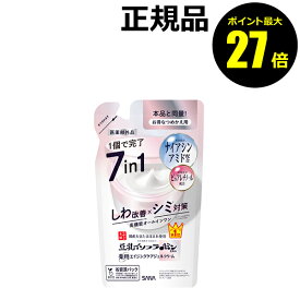 【ポイント最大27倍】なめらか本舗 薬用リンクルジェルクリーム ホワイト つめかえ用 しわ改善 シミ対策 保湿 高機能オールインワン なめらか本舗 医薬部外品 正規品 ギフト対応可
