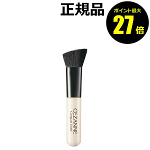 �y�|�C���g�ő�27�{�z�Z�U���k �R���p�N�g�u���V �����^�т₷�� �h��₷�� �S����8cm ���Ϗ��� CEZANNE ���K�i ���[����1��3�܂ŉ� �M�t�g�Ή���