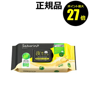 �y�|�C���g�ő�27�{�z�T�{���[�m ����ꂳ�}�X�N �A���h�u���b�N �T���T�� �玉�g���u�� ���j�Z�b�N�X �����o�����X���� ��p�}�X�N Saborino ���K�i �M�t�g�Ή���