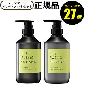 y|Cgő27{zU pubN I[KjbN X[p[oEV[ DM Vv[ g[ggZbg THE PUBLIC ORGANIC Ki MtgΉ