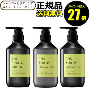 y|Cgő27{zU pubN I[KjbN X[p[oEV[ wAPA{fBPA Zbg Vv[ g[gg {fB\[v  邨 THE PUBLIC ORGANIC Ki Mtg