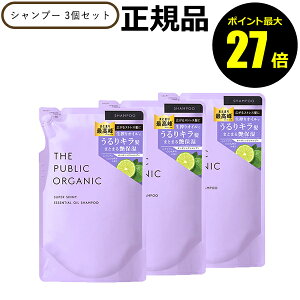 y|Cgő27{zU pubN I[KjbN X[p[VCj[SM Vv[ l 3 tB tB THE PUBLIC ORGANIC Ki MtgΉ