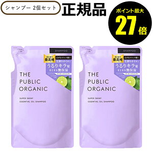 y|Cgő27{zU pubN I[KjbN X[p[VCj[SM Vv[ l 2 tB tB THE PUBLIC ORGANIC Ki MtgΉ