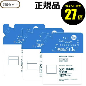 y|Cgő27{zӂ 邨WFN l֗p 3Zbg ݂݂  Ƃ V~   1i8 I[C 򕔊Oi Ki MtgΉ