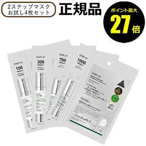 y|Cgő27{zVT [hS 2Xebv}XN 4Zbg et Ȃ߂炩 邨  ێ  XLPA VT COSMETICS uCeBRXeBNX Ki MtgΉ