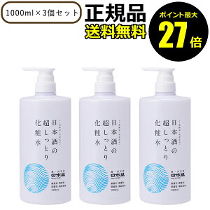 y|Cgő27{z{ {̒Ƃ艻ϐA 1000ml 3Zbg `` ێ 邨{ Ki MtgΉ