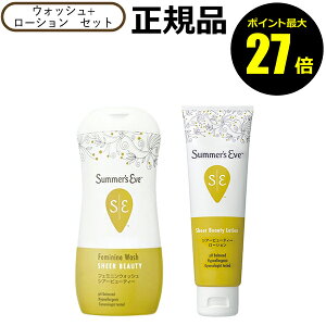 y9/13 0`|Cgő27{zT}[YCu ݏWPAZbg _݌v 邨 zCgt[̍ sAt[̍聃Summers Eve^T}[YCuyKizyMtg
