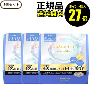 y|Cgő27{zT{[m KVbg pʔe}XN 32 3Zbg iCgPA ʔ PA ێ Saborino Ki MtgΉ