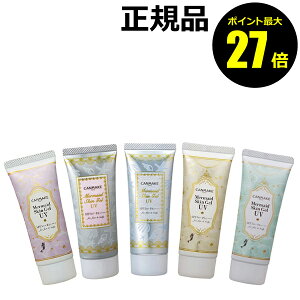 �y�|�C���g�ő�27�{�z�L�������C�N �}�[���C�h�X�L���W�F��UV ���ω��n ���Ă��~�� �������� UV�J�b�g ���O�� �V�~ ������ �x�[�X���C�N CANMAKE �M�t�g�Ή���