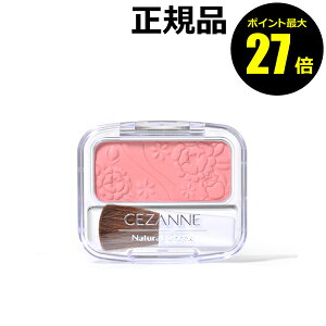 �y�|�C���g�ő�27�{�z�Z�U���k �i�`�������`�[�NN CEZANNE���[����1��3�� �M�t�g�Ή���