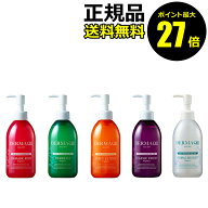 【ポイント最大27倍】デルマQ2 マイルドピーリングゲル AG 美容成分 角質クリア 美肌 毛穴 活性酵素 透明…