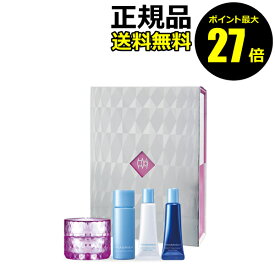 【ポイント最大27倍】【数量限定】ヒカリミライ リンクル セラム クリーム アニバーサリー コフレ スキンケアキット クリーム 化粧水 乳液 シワ改善 美白 HIKARIMIRAI 医薬部外品 正規品 ギフト対応可