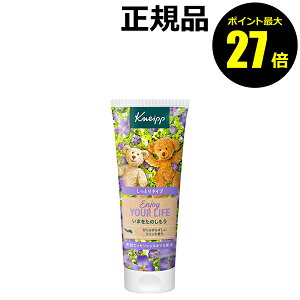 �y�|�C���g�ő�27�{�z�N�i�C�v �n���h�N���[�� �X�~���̍��� 75mL �蔧 �� ���e �ێ� �V�R�A���I�C�� �D�����Â����� 6�̃t���[���� �n���h�P�A Kneipp �N�i�C�v ���K�i �M�t�g�Ή���