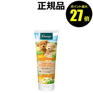 �y�|�C���g�ő�27�{�z�N�i�C�v �n���h�N���[�� �l�����̍��� 75mL �蔧 �� ���e �ێ� �V�R�A���I�C�� ���k�̍��� 6�̃t���[���� �n���h�P�A Kneipp �N�i�C�v ���K�i �M�t�g�Ή���