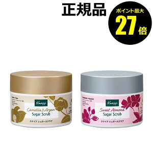 �y�|�C���g�ő�27�{�z�N�i�C�v �V���K�[�X�N���u 200mL �ێ��� �R�_���� ���邨�� �V�R�A���I�C�� �p���I�t �����ݒm�炸�̃{�f�B�� Kneipp �N�i�C�v ���K�i �M�t�g�Ή���