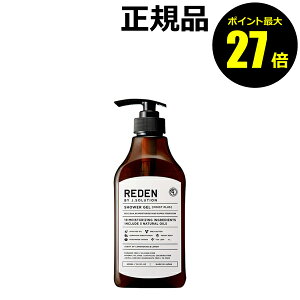 �y�|�C���g�ő�27�{�z���f�� �{�f�B�\�[�v R2 ���C�X�g�v���X �����Y�{�f�B�\�[�v �ێ��{�f�B�\�[�v �A���R�� �����΍� ���o���A�P�A �n�����T�|�[�g REDEN ���K�i �M�t�g�Ή���