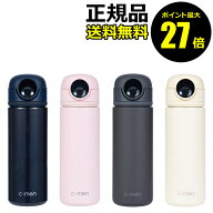 【ポイント最大27倍】シーモン 指紋センサー付き真空断熱ボトル 水筒 指紋認証 生体認証 温冷対応 真空断…